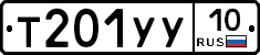 %D0%A2201%D0%A3%D0%A310