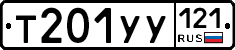 %D0%A2201%D0%A3%D0%A3121