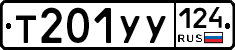 %D0%A2201%D0%A3%D0%A3124