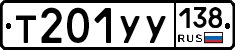 %D0%A2201%D0%A3%D0%A3138