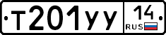 %D0%A2201%D0%A3%D0%A314