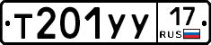 %D0%A2201%D0%A3%D0%A317