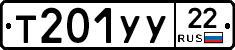 %D0%A2201%D0%A3%D0%A322