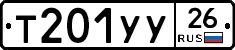 %D0%A2201%D0%A3%D0%A326