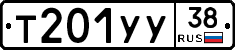 %D0%A2201%D0%A3%D0%A338