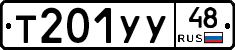 %D0%A2201%D0%A3%D0%A348