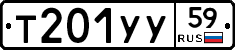 %D0%A2201%D0%A3%D0%A359