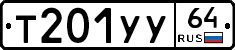 %D0%A2201%D0%A3%D0%A364
