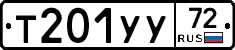 %D0%A2201%D0%A3%D0%A372