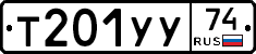 %D0%A2201%D0%A3%D0%A374