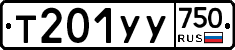 %D0%A2201%D0%A3%D0%A3750