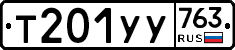 %D0%A2201%D0%A3%D0%A3763