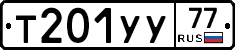 %D0%A2201%D0%A3%D0%A377