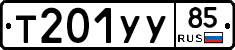 %D0%A2201%D0%A3%D0%A385
