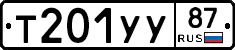 %D0%A2201%D0%A3%D0%A387