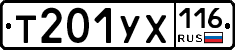 %D0%A2201%D0%A3%D0%A5116