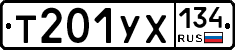 %D0%A2201%D0%A3%D0%A5134