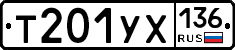 %D0%A2201%D0%A3%D0%A5136