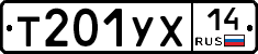 %D0%A2201%D0%A3%D0%A514