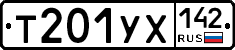 %D0%A2201%D0%A3%D0%A5142