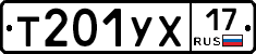 %D0%A2201%D0%A3%D0%A517