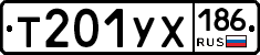 %D0%A2201%D0%A3%D0%A5186
