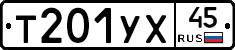 %D0%A2201%D0%A3%D0%A545