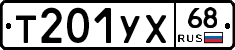 %D0%A2201%D0%A3%D0%A568