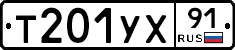%D0%A2201%D0%A3%D0%A591