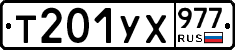 %D0%A2201%D0%A3%D0%A5977