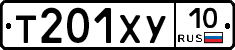%D0%A2201%D0%A5%D0%A310