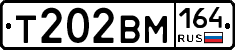 %D0%A2202%D0%92%D0%9C164