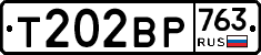 %D0%A2202%D0%92%D0%A0763
