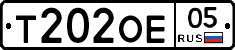 %D0%A2202%D0%9E%D0%9505