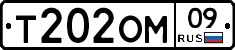 %D0%A2202%D0%9E%D0%9C09