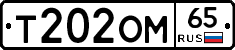 %D0%A2202%D0%9E%D0%9C65