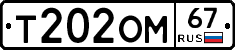 %D0%A2202%D0%9E%D0%9C67