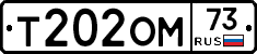 %D0%A2202%D0%9E%D0%9C73