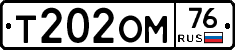 %D0%A2202%D0%9E%D0%9C76