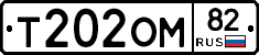%D0%A2202%D0%9E%D0%9C82