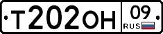 %D0%A2202%D0%9E%D0%9D09