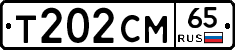 %D0%A2202%D0%A1%D0%9C65