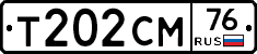 %D0%A2202%D0%A1%D0%9C76