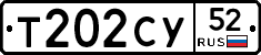 %D0%A2202%D0%A1%D0%A352