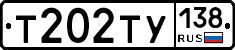 %D0%A2202%D0%A2%D0%A3138