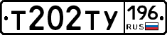 %D0%A2202%D0%A2%D0%A3196