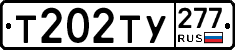 %D0%A2202%D0%A2%D0%A3277