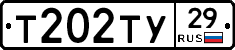 %D0%A2202%D0%A2%D0%A329