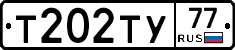 %D0%A2202%D0%A2%D0%A377