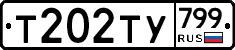 %D0%A2202%D0%A2%D0%A3799